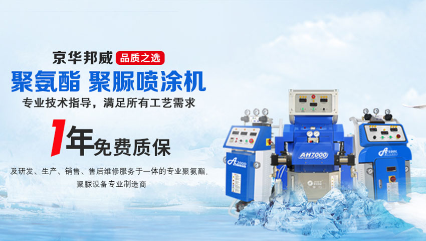 濟南京華邦威-聚氨酯發泡直埋熱水保溫管