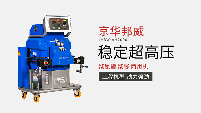 聚氨酯泡沫塑料應用范圍及設備-京華邦威 聚氨酯泡沫塑料應用范圍及設備-京華邦威